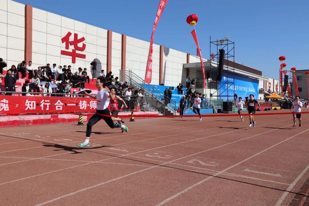 青春飞扬  吕梁师范高等专科学校第二届运动会定格存档