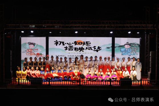 初心如炬·塔映风华