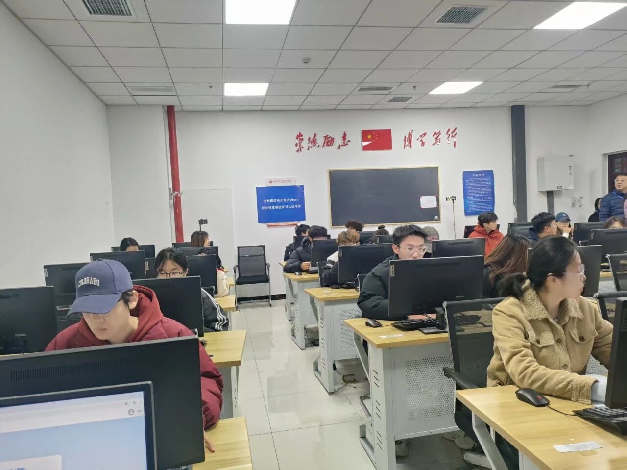 计算机系圆满举办首届1+X大数据应用开发（Python）职业技能等级证书认证考试
