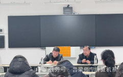定向扬帆话发展，同心同德绘未来 ——马林校长赴计算机系调研座谈