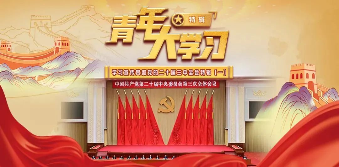 微信图片_20250324164029.jpg