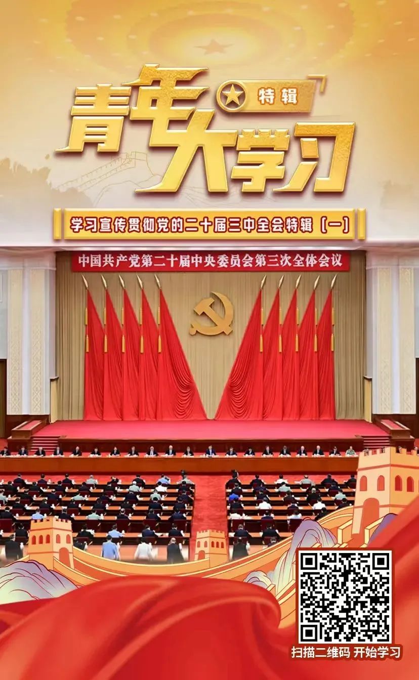 微信图片_20250324164036.jpg