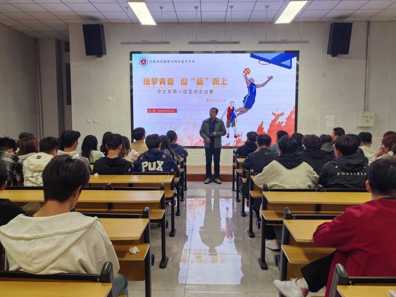 微信图片_20250324165319.jpg