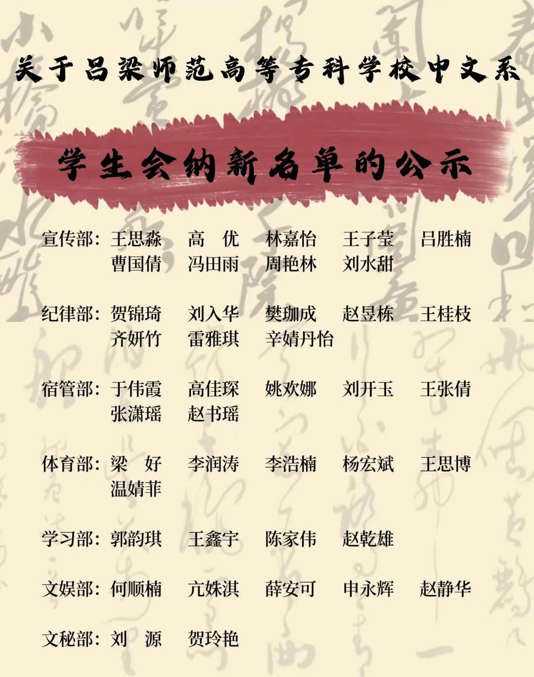 微信图片_20250324170754.jpg