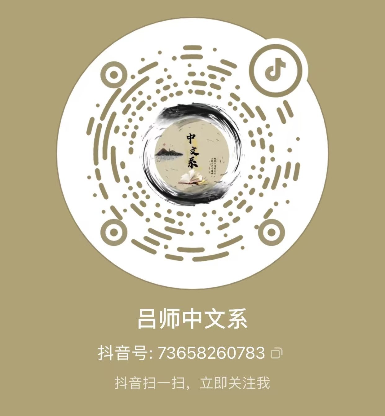 微信图片_2025-08-26_104421_978.jpg