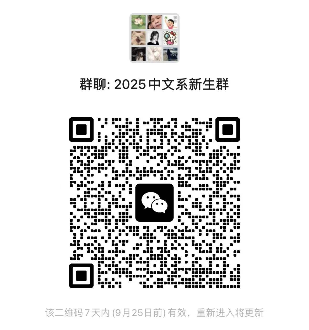 微信图片_20250918191456_26_106.jpg