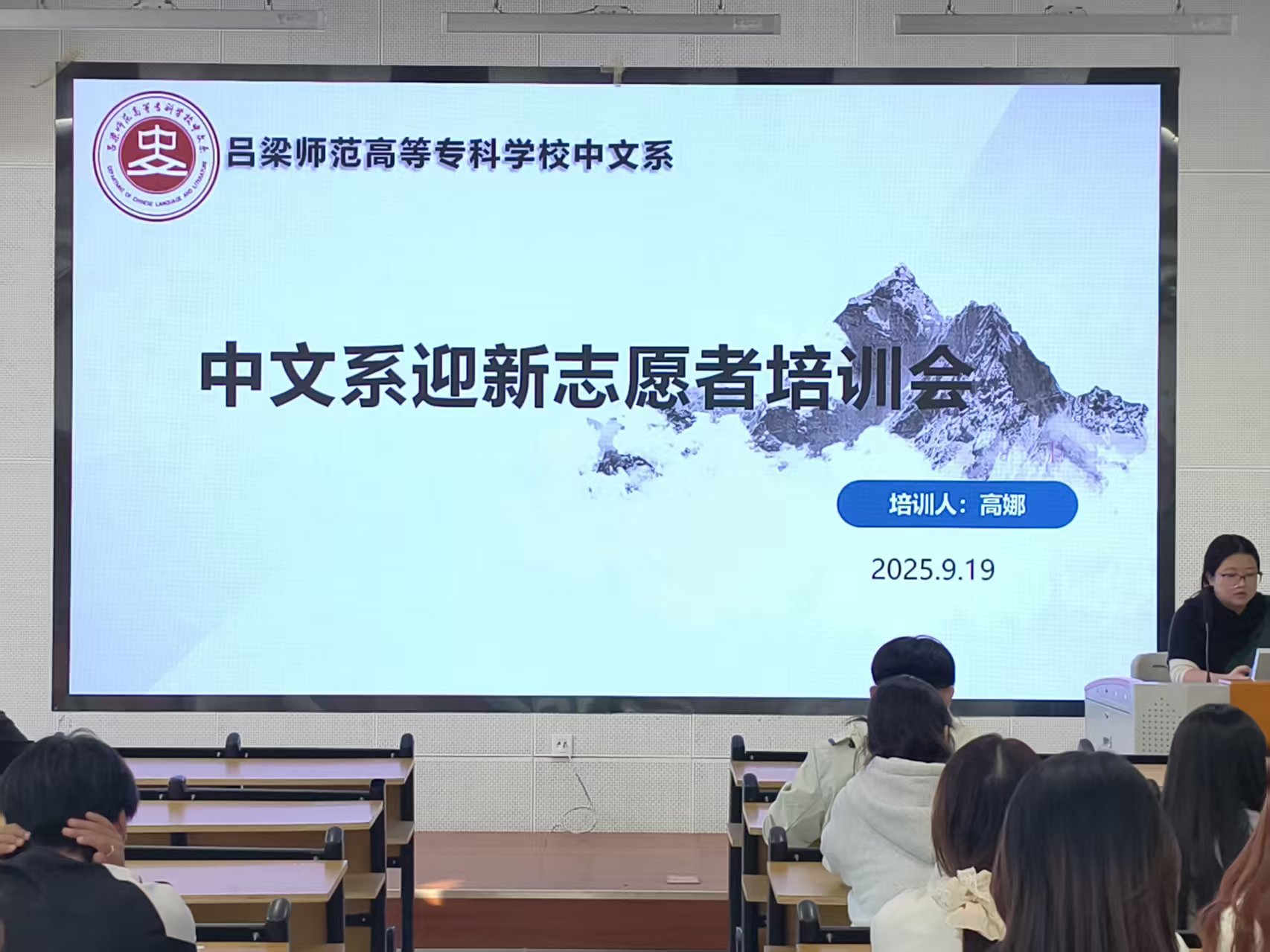 微信图片_2025-09-22_190109_222.jpg