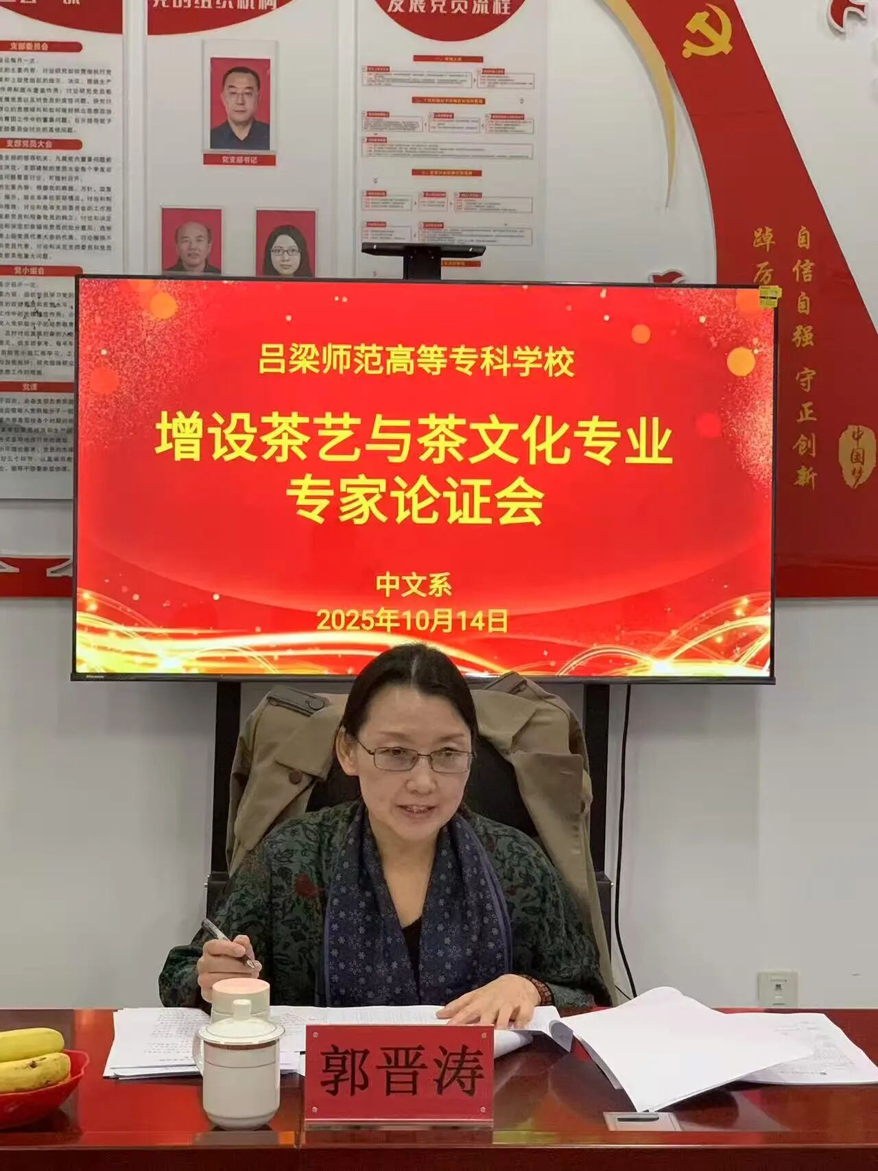 微信图片_2025-10-18_145251_116.jpg