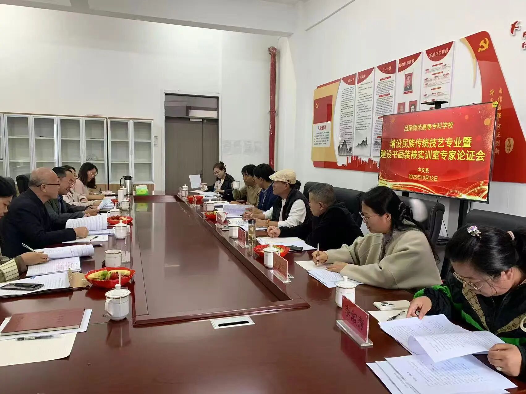 微信图片_2025-10-18_145254_190.jpg