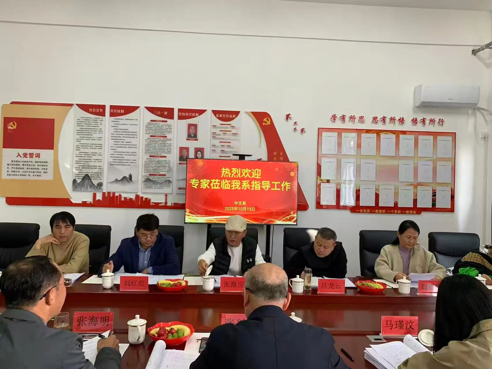 微信图片_2025-10-18_145301_543.jpg