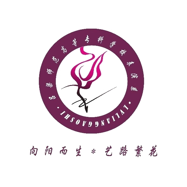 舞蹈教研室