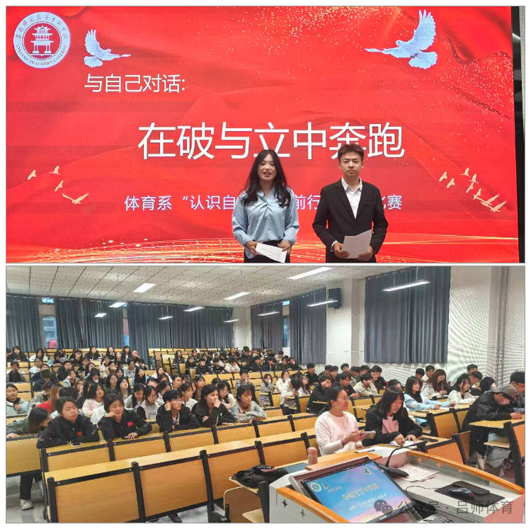 学生活动