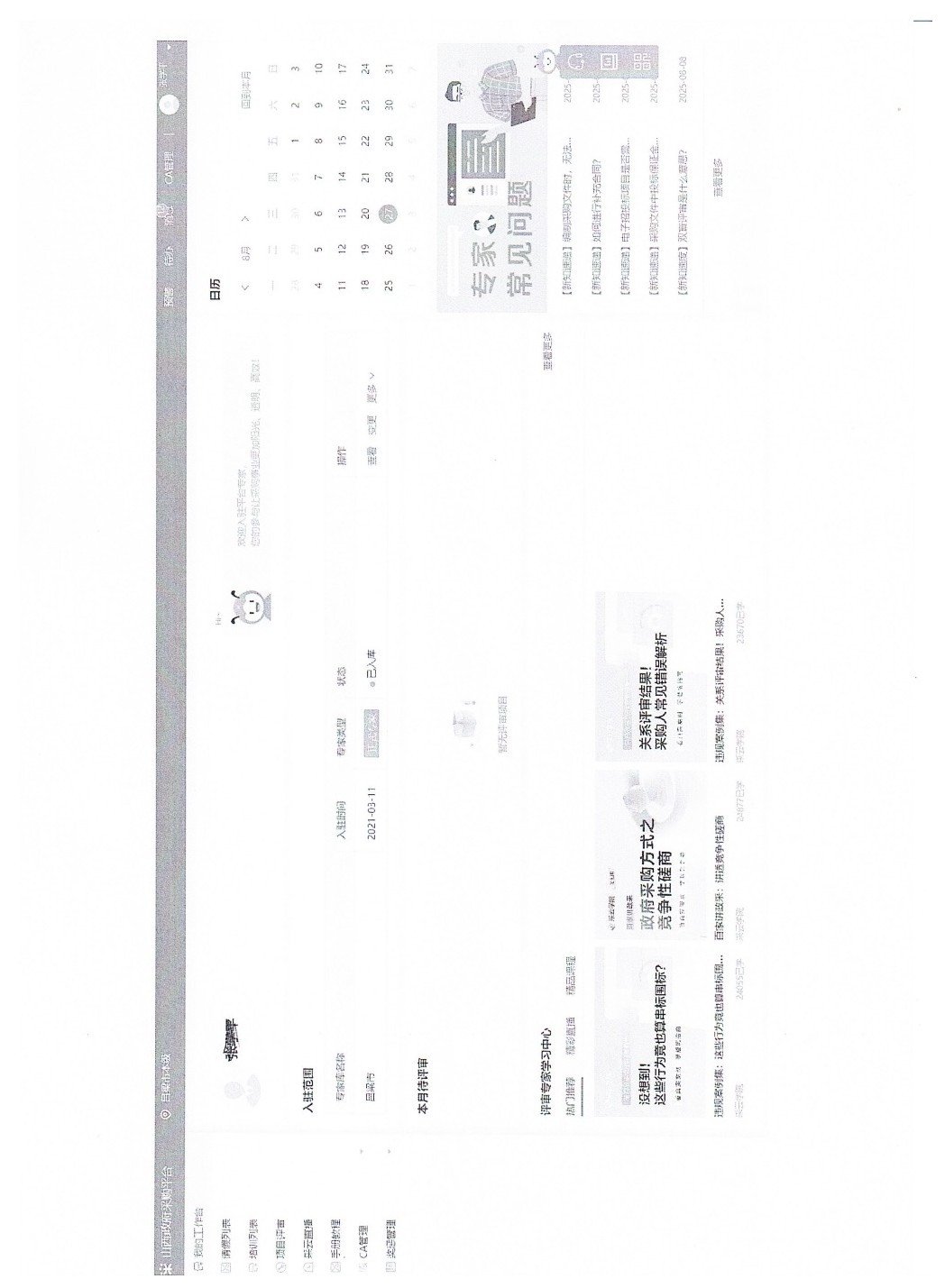 long_pic_1757441400962.jpeg